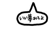 843469410