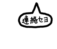 843469413