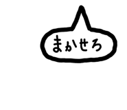 843469421