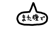 843469423