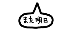 843469424