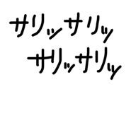 843469585
