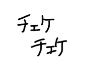 843469586