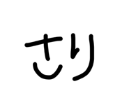 843469590