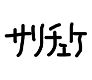 843469591
