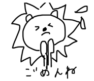 843470045