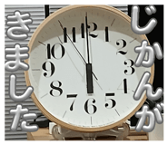 843470343