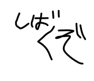 843470513