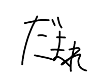 843470516