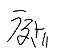 843470517