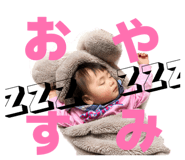 843470688
