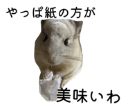 843470819