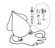 843471346