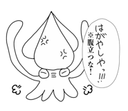 843471349
