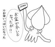 843471350