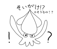 843471352