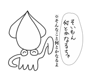 843471353