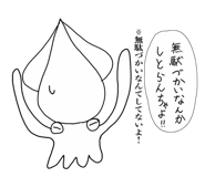 843471361