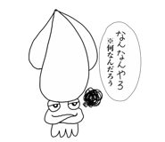 843471363