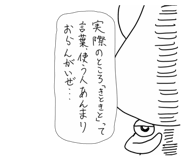 843471364