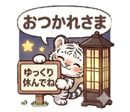 843472037