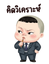 843472206