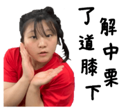 843472378
