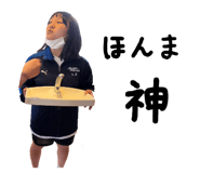 843472381