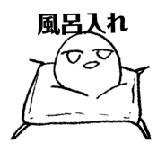 843472434