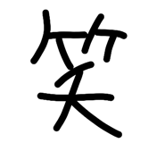 843472631