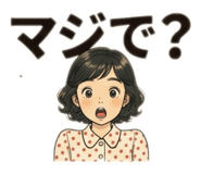 843473267