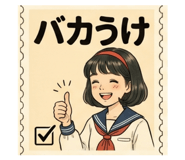 843473296