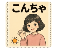 843473301