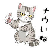 843473614