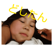 843473710