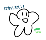 843473820