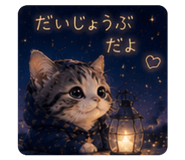 843473857