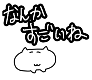 843474023