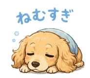 843474189