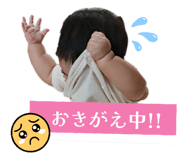 843474473