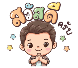 มาวิน โอเค รูปที่ 4