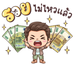 มาวิน โอเค รูปที่ 5