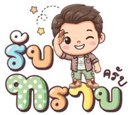 มาวิน โอเค รูปที่ 8