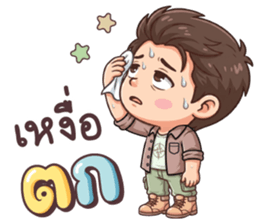 มาวิน โอเค รูปที่ 10