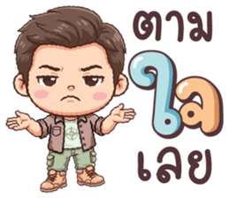 มาวิน โอเค รูปที่ 11