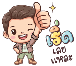 มาวิน โอเค รูปที่ 12