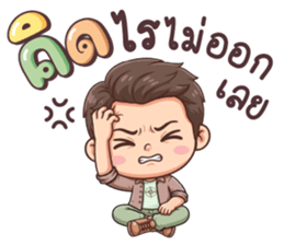 มาวิน โอเค รูปที่ 13