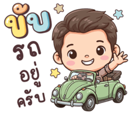 มาวิน โอเค รูปที่ 15