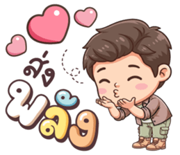มาวิน โอเค รูปที่ 17