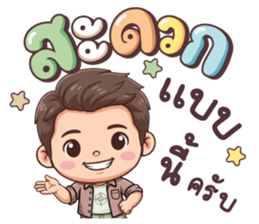 มาวิน โอเค รูปที่ 18